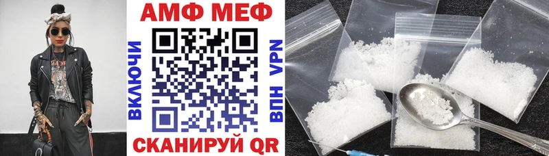 АМФ 98%  сколько стоит  Выборг 