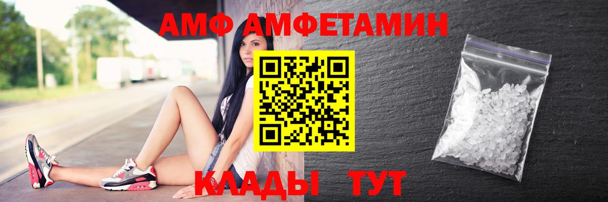 АМФ VHQ Выборг