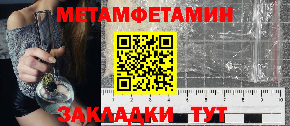 АМФЕТАМИН  Вход с VPN  Выборг  Амфетамин Розовый 