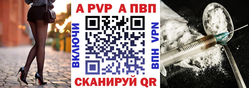 цена   Выборг  Alpha PVP СК КРИС 