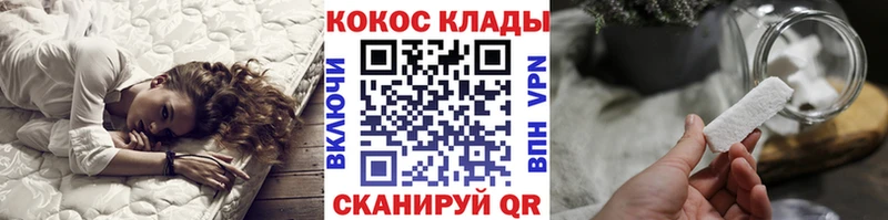 сайты даркнета формула  где продают наркотики  Выборг  Cocaine Колумбийский 