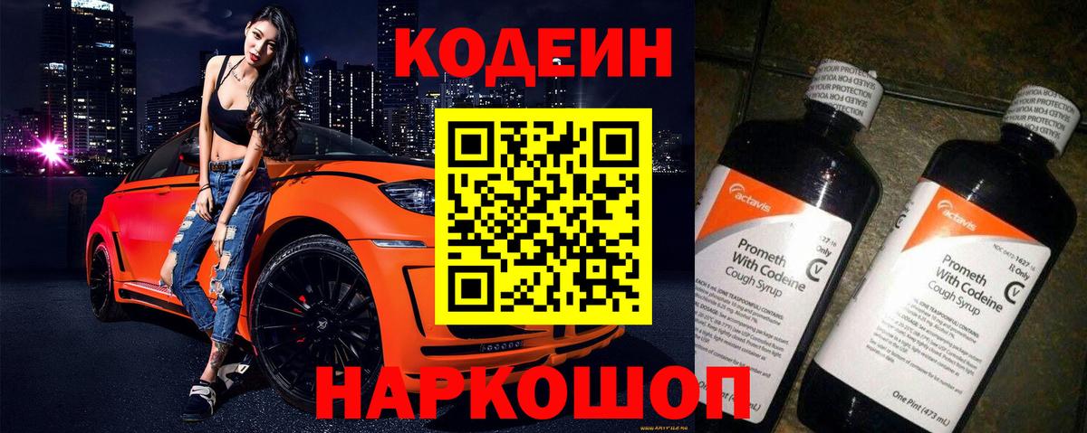 МЕТ  LSD-25  ГАШ  Каннабис  Cocaine  А ПВП  Выборг  Мяу-Мяу  Хэш  Вход с VPN 