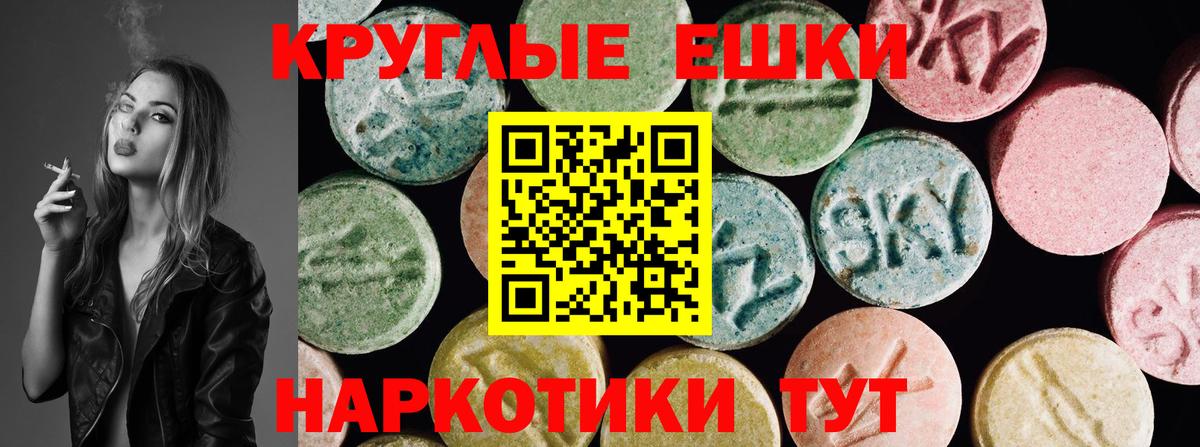 Экстази  ЭКСТАЗИ louis Vuitton  Выборг  Вход с VPN  Ecstasy Philipp Plein 