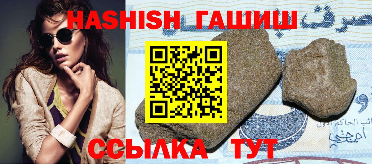 ГАШ 40% ТГК Выборг