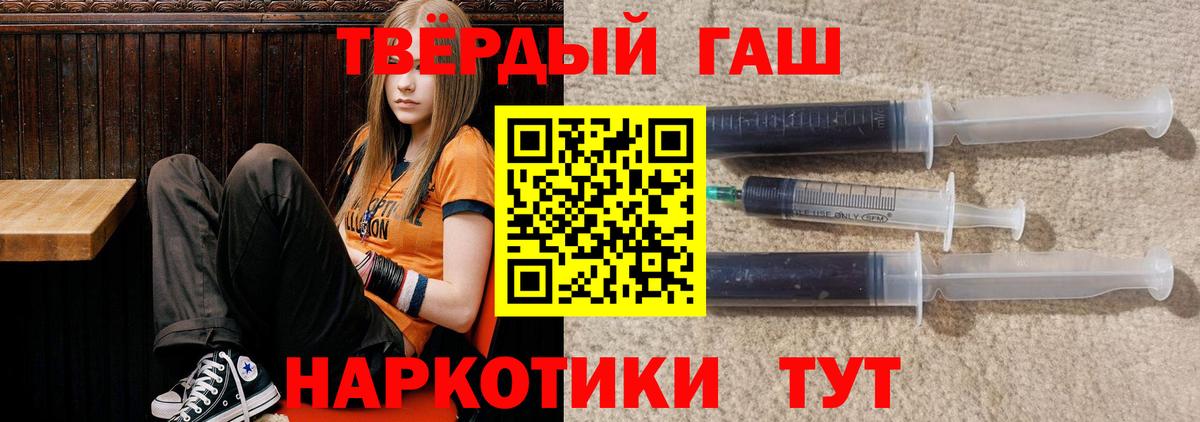ГАШИШ Premium Выборг