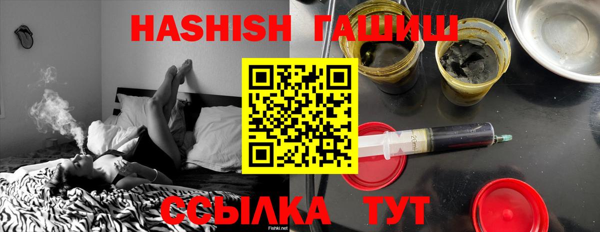 ГАШИШ убойный  Выборг  ГАШ VHQ 