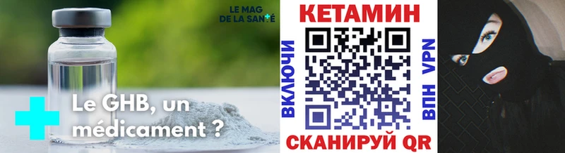КЕТАМИН VHQ Выборг