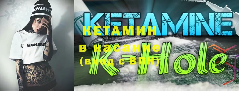 наркота  Выборг  КЕТАМИН ketamine 