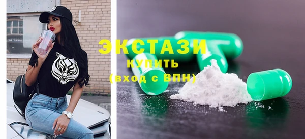 герыч Белая Холуница