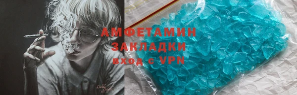 кокаин премиум Белая Калитва