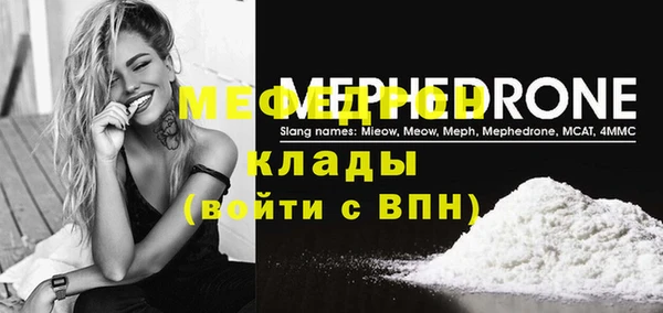 герыч Бежецк