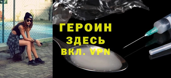 герыч Белая Холуница