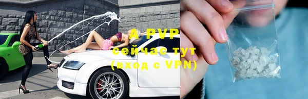 герыч Белая Холуница