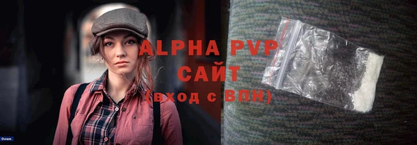 герыч Белая Холуница