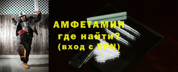 герыч Бежецк