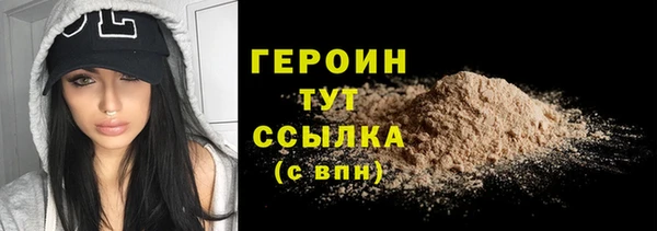 герыч Бежецк