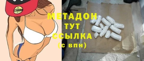 герыч Белая Холуница