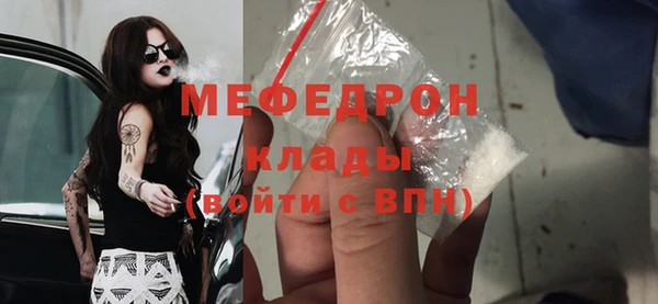 герыч Белая Холуница