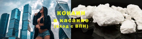 герыч Бежецк
