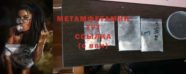 кокаин премиум Белая Калитва