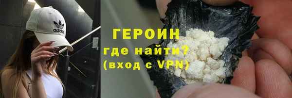 герыч Бежецк