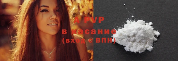 кокаин премиум Белая Калитва
