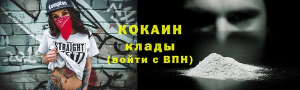 кокаин премиум Белая Калитва
