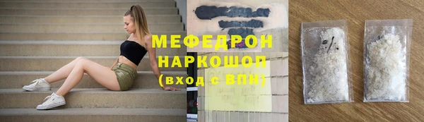 кокаин премиум Белая Калитва