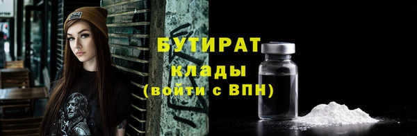 герыч Бежецк
