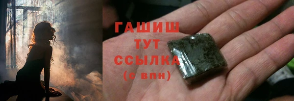 герыч Бежецк
