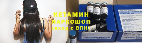 герыч Белая Холуница