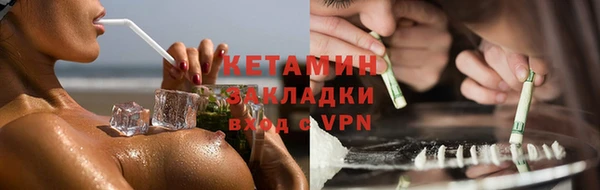кокаин премиум Белая Калитва