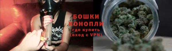 герыч Белая Холуница