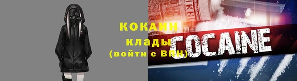 кокаин премиум Белая Калитва