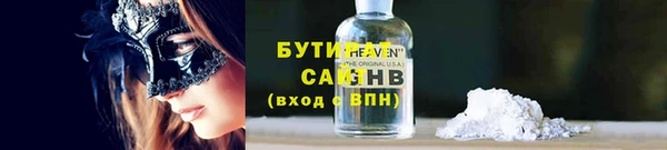 герыч Белая Холуница