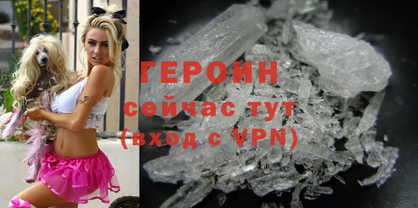 герыч Бежецк