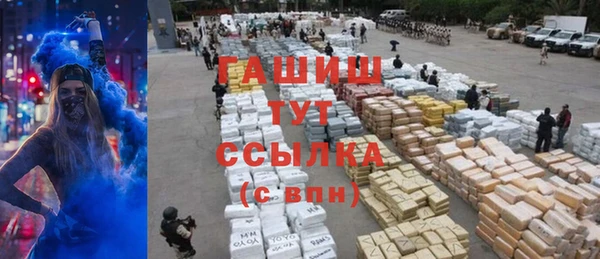 герыч Белая Холуница