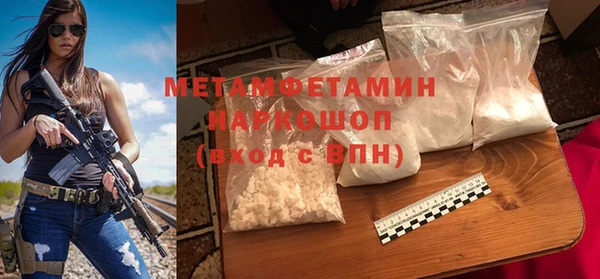 герыч Белая Холуница
