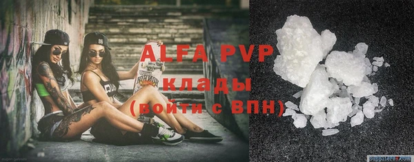 герыч Бежецк