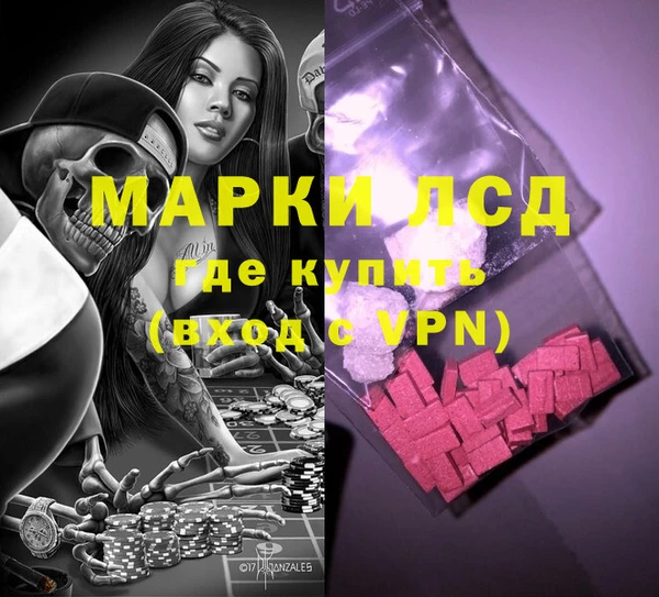 герыч Бежецк