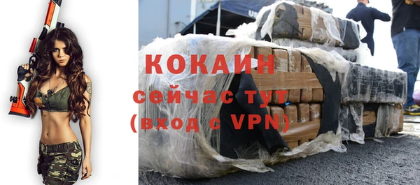 кокаин премиум Белая Калитва