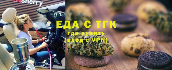 кокаин премиум Белая Калитва