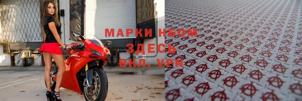 герыч Бежецк