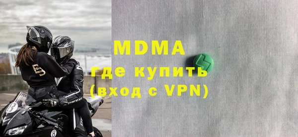 герыч Бежецк