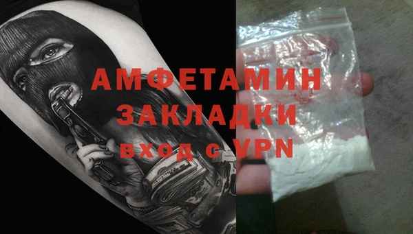 герыч Белая Холуница