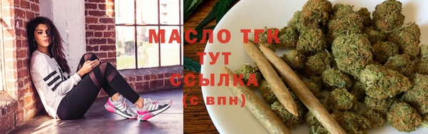 герыч Белая Холуница
