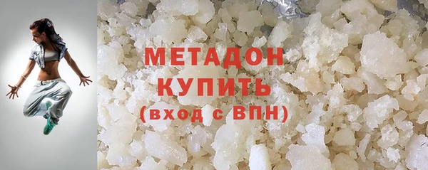 герыч Бежецк