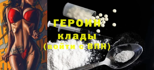 кокаин премиум Белая Калитва