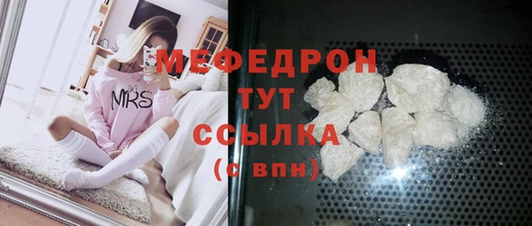 кокаин премиум Белая Калитва