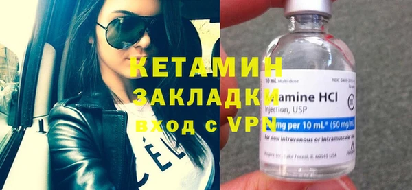 кокаин премиум Белая Калитва